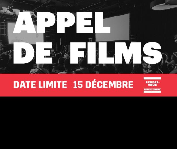 APPEL DE FILMS : 44e ÉDITION DES RVQC